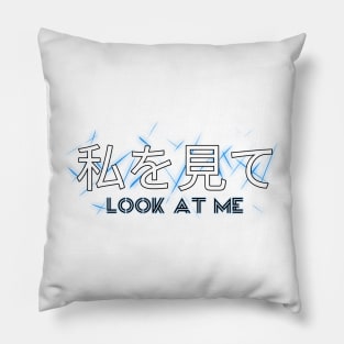 look at me japan letter Pillow