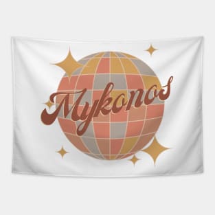 Mykonos Greece retro vintage design Μύκονος Tapestry