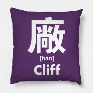 Cliff Chinese Character (Radical 27) Pillow