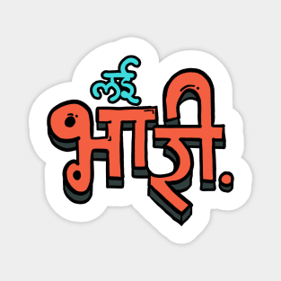 Lai Bhaari Magnet