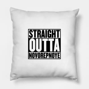 STRAIGHT OUTTA NOVOREPNOYE Pillow