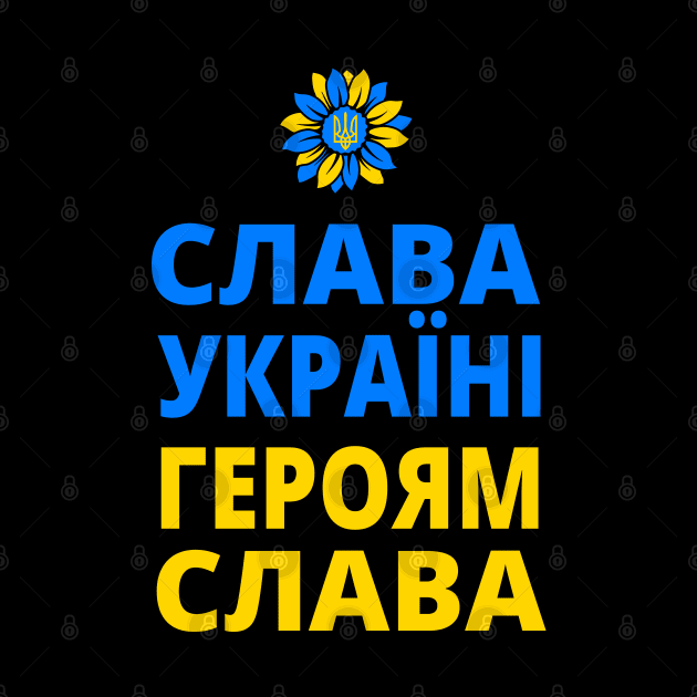 СЛАВА УКРАЇНІ ГЕРОЯМ СЛАВА SLAVA UKRAINI GLORY TO UKRAINE GLORY TO HEROES by ProgressiveMOB