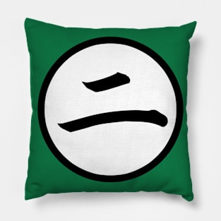 kanji 2 Pillow