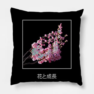 Cherry Blooms Pillow