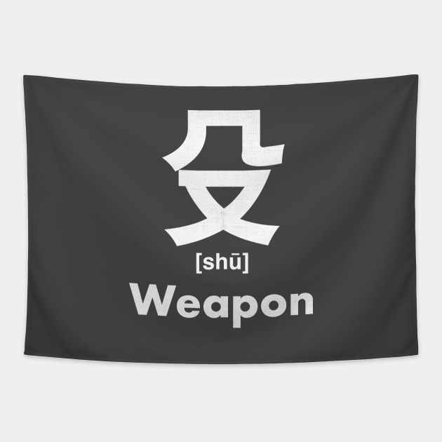 Weapon Chinese Character (Radical 79) Tapestry by launchinese