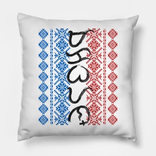 Baybayin word Makabayan (Patriotic) Pillow