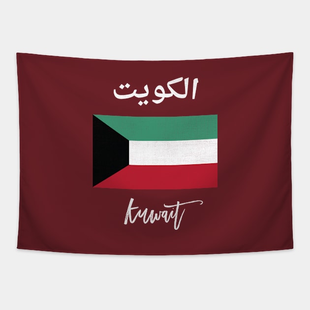 Kuwait Flag Tapestry by phenomad