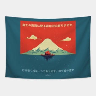 Fuji Haiku Tapestry