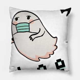 Boo Sheet Pillow