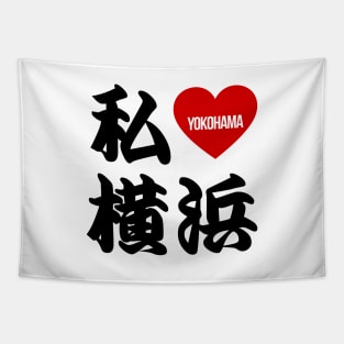 I Love Yokohama Kanji Tapestry