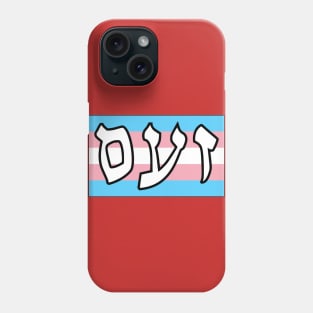 Zaam - Wrath (Trans Pride Flag) Phone Case