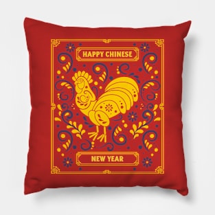 Year of the rooster Chinese New Year Pillow