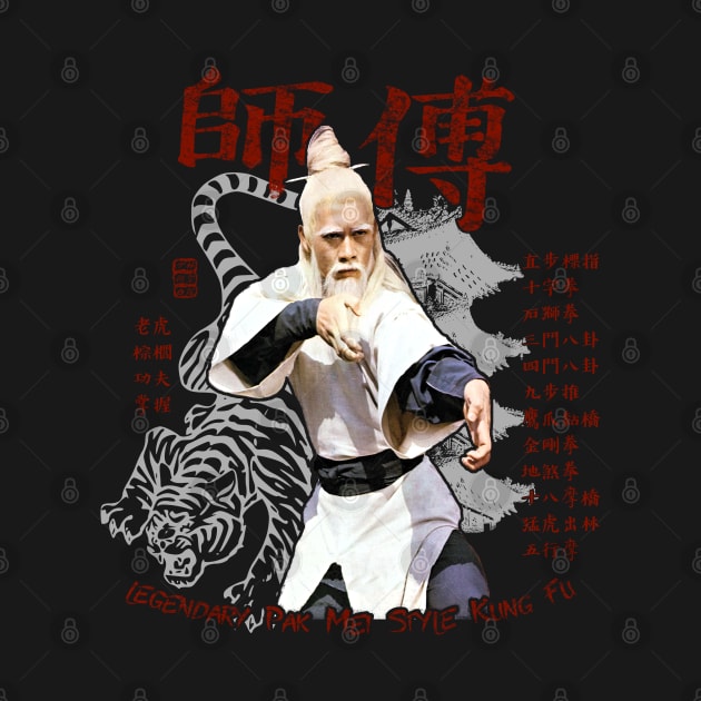 Sifu Pai Mei Kung Fu Martial Arts Vintage Tee V2.0 by 8 Fists of Tees