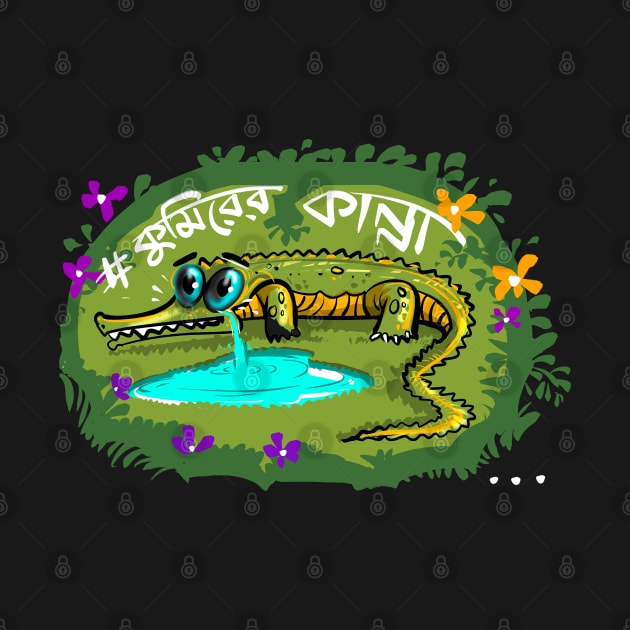 Kumirer Kanna - Bengali Graphic by BonGanze