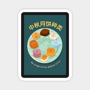 Mooncakes on a Rabbit Plate Magnet