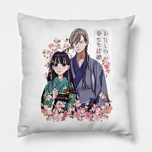 My Happy Marriage - Watashi no Shiawase na Kekkon Pillow