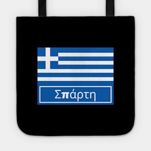 Sparti City in Greek Tote