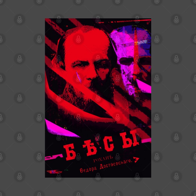 Fyodor Dostoevsky - Demons by Exile Kings 