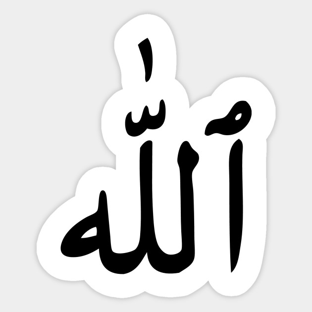 Allah God Arabic Writing Text Allah Subhanahu Wa Ta Ala The