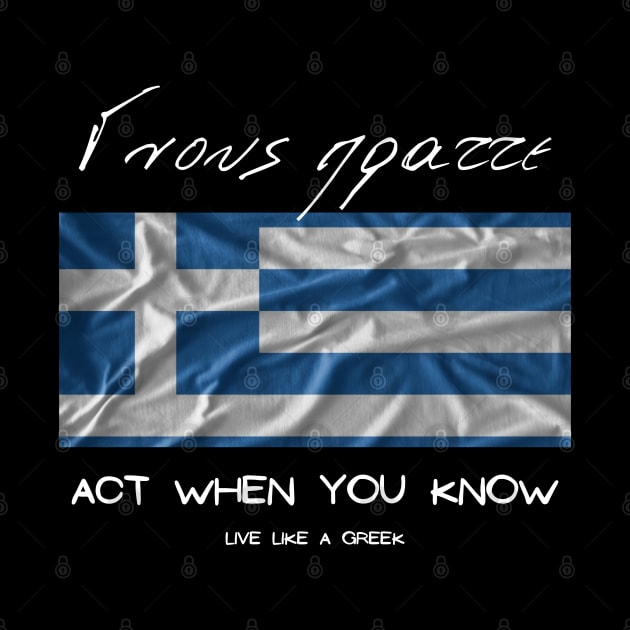 Act when you know and live like a Greek ,apparel hoodie sticker coffee mug gift for everyone by district28