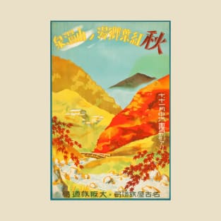 Vintage Japanese Travel Poster - Typography T-Shirt