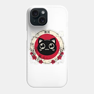 Kawaii Cute Black Cat and Cherry Blossoms Circle Japanese Phone Case