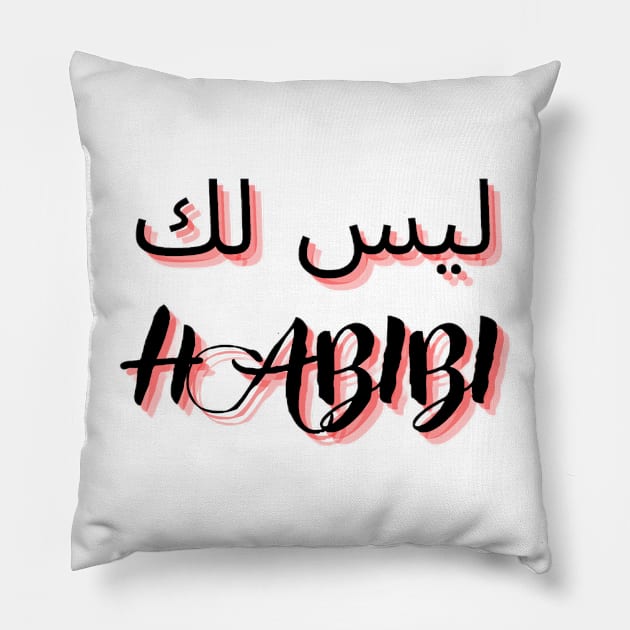 not your habibi arabic line - ليس لك habibi 6 Pillow by Medotshirt