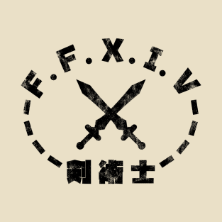 Final Fantasy XIV Gladiator Icon Kanji T-Shirt