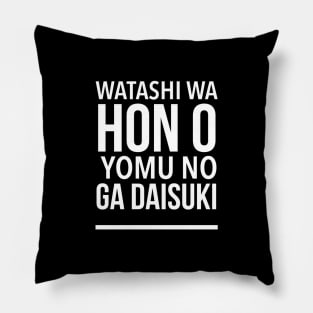 Watashi Wa Hon O​​ Yomu No Ga Daisuki - (I Love To Read Books) In Japanese - Romaji Japanese Phrase Pillow