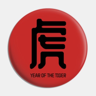 Tiger - Chinese Character Pin