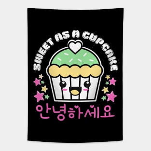 Cute kawaii cupcake Tapestry