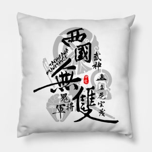 Tachibana Muneshige Warrior of West Calligraphy Art Pillow