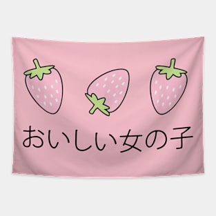 Strawberries Japanese Tapestry