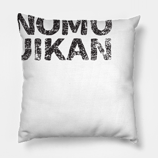 Time to drink (nomu jikan) japanese english - black Pillow