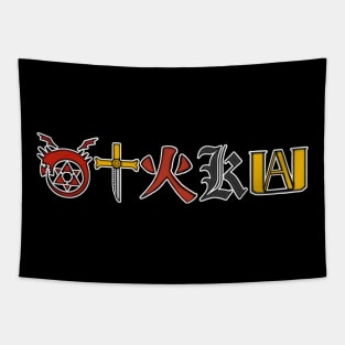 Anime symbols (color) Tapestry