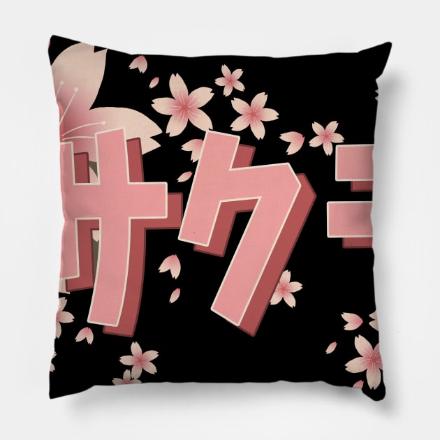 sakura Pillow by Grethe_B