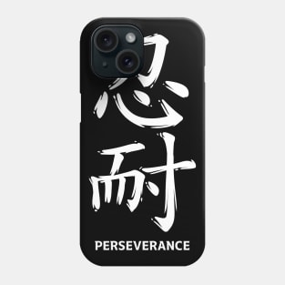 Perseverance Japanese Kanji Calligraphy Phone Case