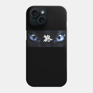 Kuroneko End Phone Case