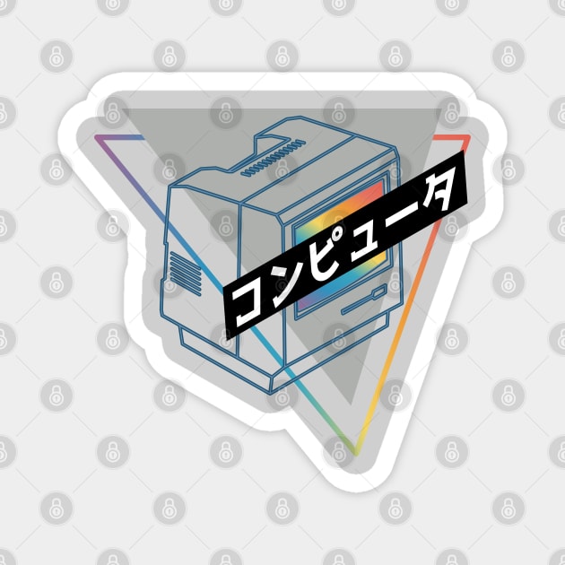 Computer コンピュータ (konpyuuta) Japanese Katakana Magnet by 9bitshirts