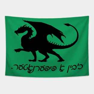 I'm A Dragon (Yiddish) Tapestry