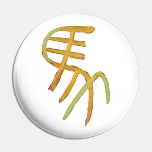 Horse - Chinese / Ancient Character Pin