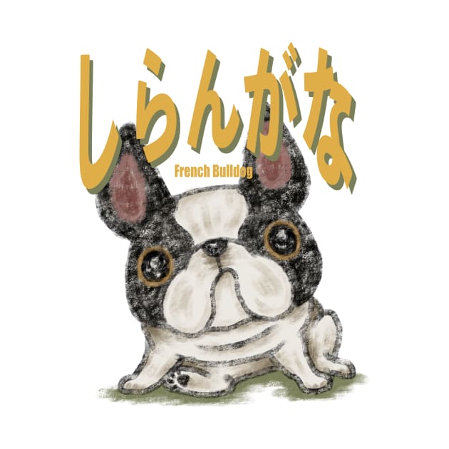 French Bulldog shirangana by sanogawa