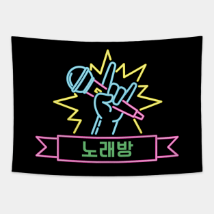 Karaoke (aka Norebang in Korean) Tapestry