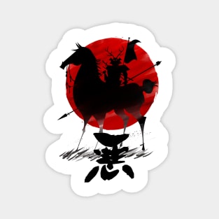 Evil Shadow Warrior Magnet