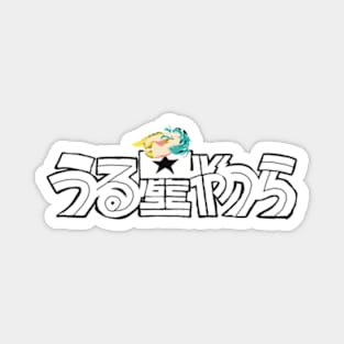 Urusei yatsura white title text and lum Magnet