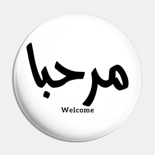 Marhaba in arabic welcome مرحبا Pin