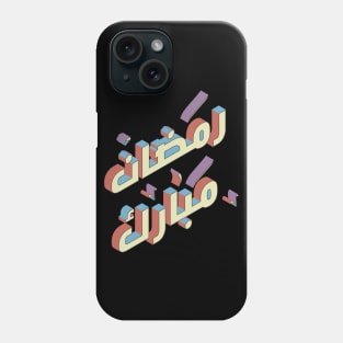 Ramadan Kareem Phone Case