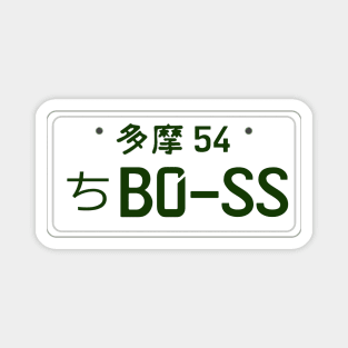 Japanese car license plate Magnet