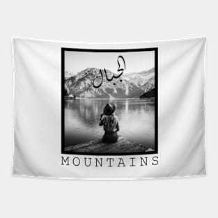 Mountains Tapestry