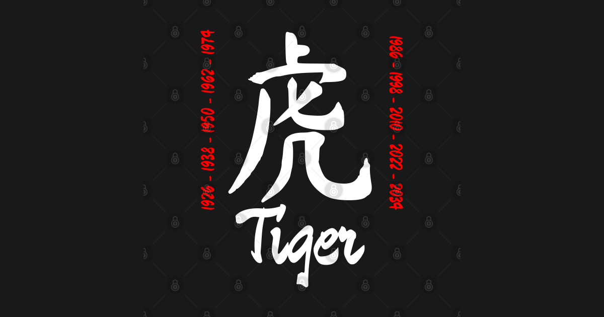 Year of the tiger Chinese Character Year Of The Tiger Chinese Zodiac